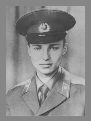 Рубан Александр Александрович