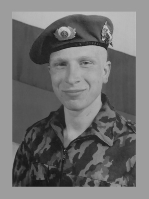 Вишняков Владимир Александрович