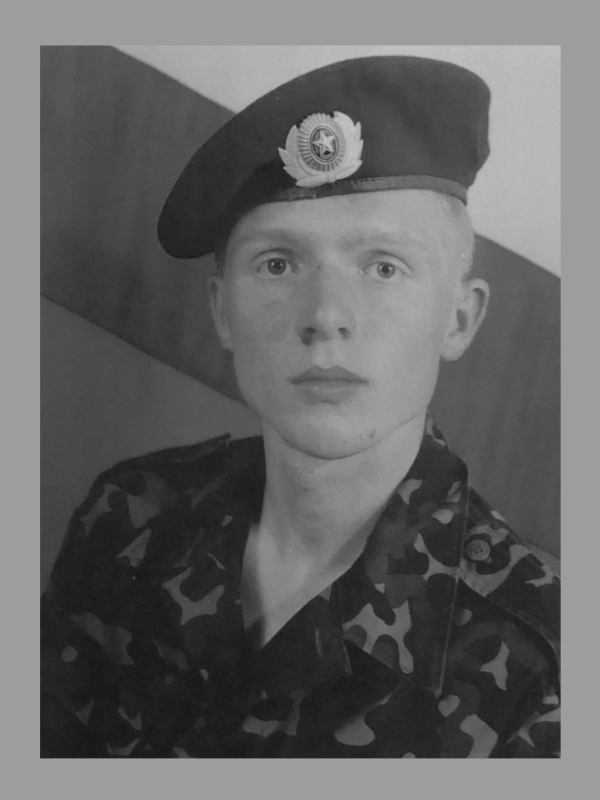 Шнайдер Александр Викторович